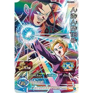 ドラゴンボールヒーローズ GDM5弾 SR 超17号 （HGD5-55）【電撃地獄