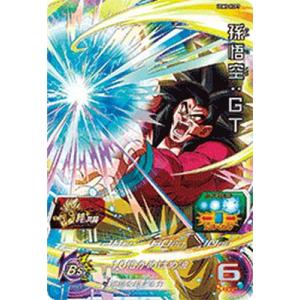 スーパードラゴンボールヒーローズ UGM2-CP5 CP ヤムチャ 【ウルトラ