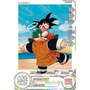 スーパードラゴンボールヒーローズ MM5-022 DA パラレル UR スーパードラゴンボールヒーローズ MM5-022 DA パラレル UR