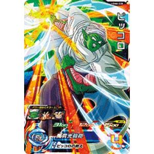 スーパードラゴンボールヒーローズ UGM6-020 SR ピッコロ 【ウルトラゴッドミッション6弾】 【スーパーレア】｜karintou-shop