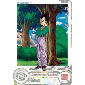 スーパードラゴンボールヒーローズ MM1-020 DA パラレル R トランクス