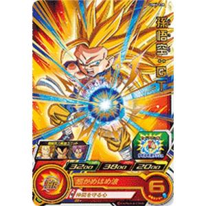 スーパードラゴンボールヒーローズ ABS-14 UR 魔人ブウ：悪 【未開封