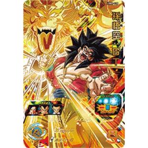 ドラゴンボールヒーローズ GDM2弾 UR ウイス(HGD2-49)【破壊の ドラゴンボールヒーローズ GDM2弾 UR ウイス(HGD2-49)【破壊の