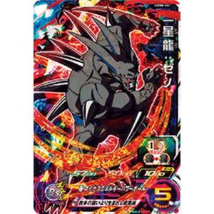スーパードラゴンボールヒーローズ ビルス HGD6-29 スーパードラゴンボールヒーローズ ビルス HGD6-29 スーパー