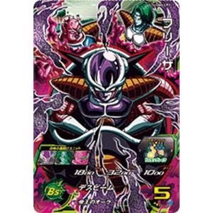 スーパードラゴンボールヒーローズ UGM6-055 UR ベジータ:ゼノ スーパードラゴンボールヒーローズ UGM6-055 UR ベジータ:ゼノ