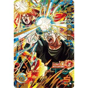 ドラゴンボールヒーローズ GM5弾 SR 孫悟天：GT (寄生) 【かめはめ波