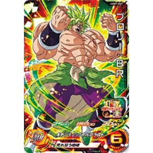 スーパードラゴンボールヒーローズ UGM7-024 SR ブロリー 【ウルトラ