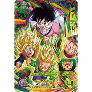 スーパードラゴンボールヒーローズ UGM7-SEC3 UR ゴクウブラック スーパードラゴンボールヒーローズ UGM7-SEC3 UR ゴクウブラック
