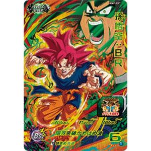 スーパードラゴンボールヒーローズ UGM7-SEC3 UR ゴクウブラック スーパードラゴンボールヒーローズ UGM7-SEC3 UR ゴクウブラック