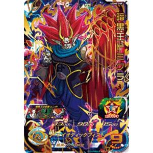 バトルスピリッツ PB43/BS34-X01 戦国龍皇バーニング・ソウルドラゴン