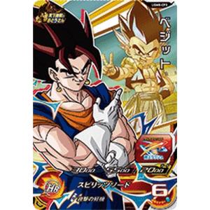 (未使用･未開封品)　ドラゴンボールヒーローズ/第5弾/H5-38 メタルクウラ スーパーノヴァ　SR 60wa65s karintou-shop_dbh-h538