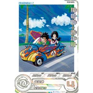 スーパードラゴンボールヒーローズ UGM10-022 DA パラレル SR スーパードラゴンボールヒーローズ UGM10-022 DA パラレル SR