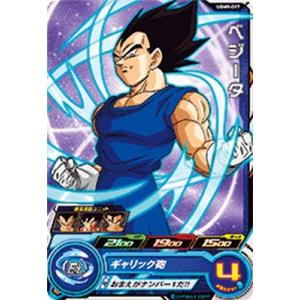 スーパードラゴンボールヒーローズ UGM9-SEC UR 孫悟空 【ウルトラ