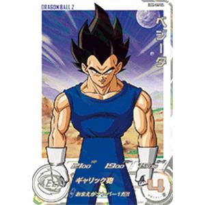 ドラゴンボールヒーローズ 第8弾 UR ブロリー (SS3 ドラゴンボールヒーローズ 第8弾 UR ブロリー (SS3
