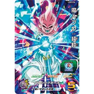 ドラゴンボールスーパーダイバーズ TEST-012 SR ブロリー