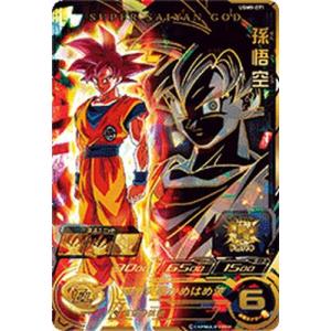 スーパードラゴンボールヒーローズ UGM9-SEC4 UR 孫悟空:GT スーパードラゴンボールヒーローズ UGM9-SEC4 UR 孫悟空:GT