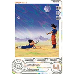 ドラゴンボールスーパーダイバーズ SDV2-035 GDR☆ フリーザ（パラレル