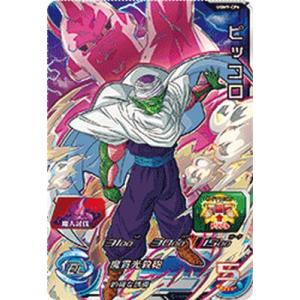 ドラゴンボールヒーローズ JM5弾 CP 破壊王ガーリックJr. （HJ5-CP2