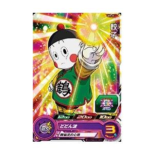 スーパードラゴンボールヒーローズ Um1弾 C 餃子 Um1 12 どどん波 Sdbh Um1 12 カリントウ Yahoo 店 通販 Yahoo ショッピング