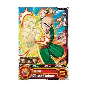 スーパードラゴンボールヒーローズ UM1-03 R 孫悟飯：青年期 