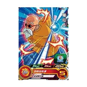 スーパードラゴンボールヒーローズ UM1-50 R ベジータ：ゼノ