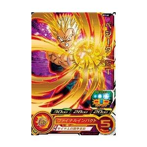 スーパードラゴンボールヒーローズ UM1-50 R ベジータ：ゼノ
