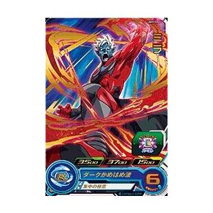 スーパードラゴンボールヒーローズ UM1-50 R ベジータ：ゼノ