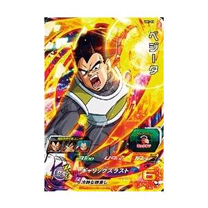 スーパードラゴンボールヒーローズ ベジータ：ゼノ UM1-50 スーパードラゴンボールヒーローズ UM1-50 R ベジータ：ゼノ