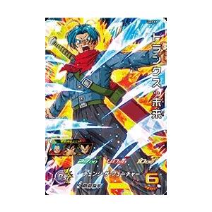 スーパードラゴンボールヒーローズ UM1-50 R ベジータ：ゼノ