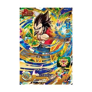 ドラゴンボールヒーローズ JM8弾 UR ブロリー（巨大化） （HJ8-SEC