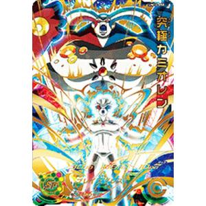 スーパードラゴンボールヒーローズ UM10-043 UR 超ミラ 【ユニバース