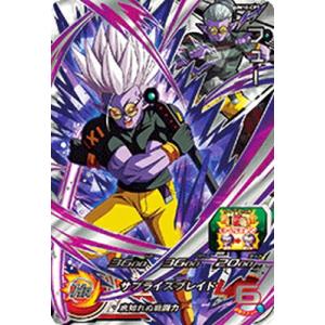 ドラゴンボールヒーローズ 第2弾 UR 孫悟飯：少年期 （H2-16 P