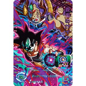 ドラゴンボールヒーローズ JM2弾 CP チルド 【デスレイザー