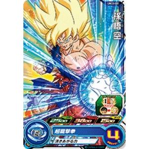 ドラゴンボールヒーローズ JM4弾 CP ベジット （HJ4-CP6）【スピリッツ