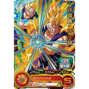 スーパードラゴンボールヒーローズ UM11-035 R 孫悟空：GT