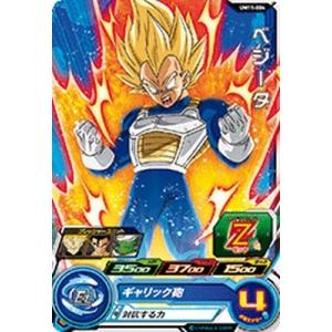 スーパードラゴンボールヒーローズ UM10-SEC4 UR ベジット：ゼノ （未
