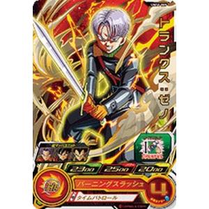 ドラゴンボール スーパードラゴンボールヒーローズ フリーザ R 11 スーパードラゴンボールヒーローズ UM11-065 R フリーザ：BR