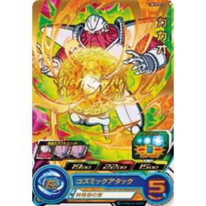 スーパードラゴンボールヒーローズ UM11-065 R フリーザ：BR