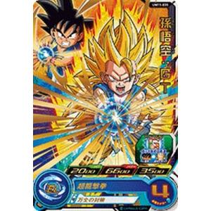 スーパードラゴンボールヒーローズ UM11-UM8-SEC2 CP UR ゴジータ