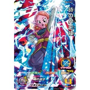 スーパードラゴンボールヒーローズ UM11-065 R フリーザ：BR