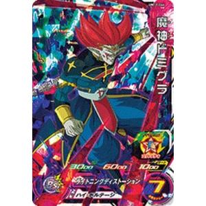 スーパードラゴンボールヒーローズ UM11-065 R フリーザ：BR