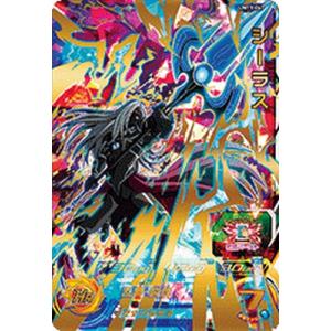 スーパードラゴンボールヒーローズ MM5-HGD1-SEC2 LC UR 仮面のサイヤ