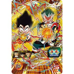 スーパードラゴンボールヒーローズ SDBH1弾 CP トランクス：未来