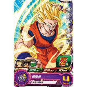 スーパードラゴンボールヒーローズ UM1-47 SR 孫悟空：ゼノ