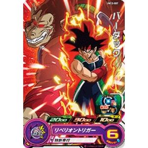 スーパードラゴンボールヒーローズ UM1-47 SR 孫悟空：ゼノ