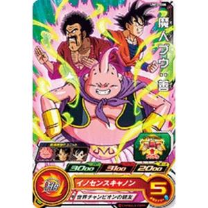 スーパードラゴンボールヒーローズ UM1-47 SR 孫悟空：ゼノ