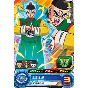 スーパードラゴンボールヒーローズ 孫悟空：ゼノ UM1-47 1456 ドラゴンボールヒーローズ SDBH um1-47 孫悟空ゼノ - メルカリ
