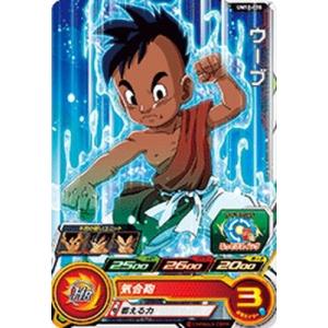 スーパードラゴンボールヒーローズ UM1-47 SR 孫悟空：ゼノ
