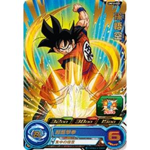 スーパードラゴンボールヒーローズ ABS-14 UR 魔人ブウ：悪 【未開封