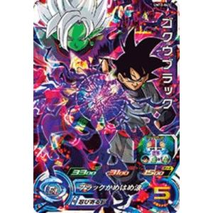 ドラゴンボールヒーローズ ベジータ H3-CP5 ドラゴンボールヒーローズ ベジータ H3-CP5 - メルカリ